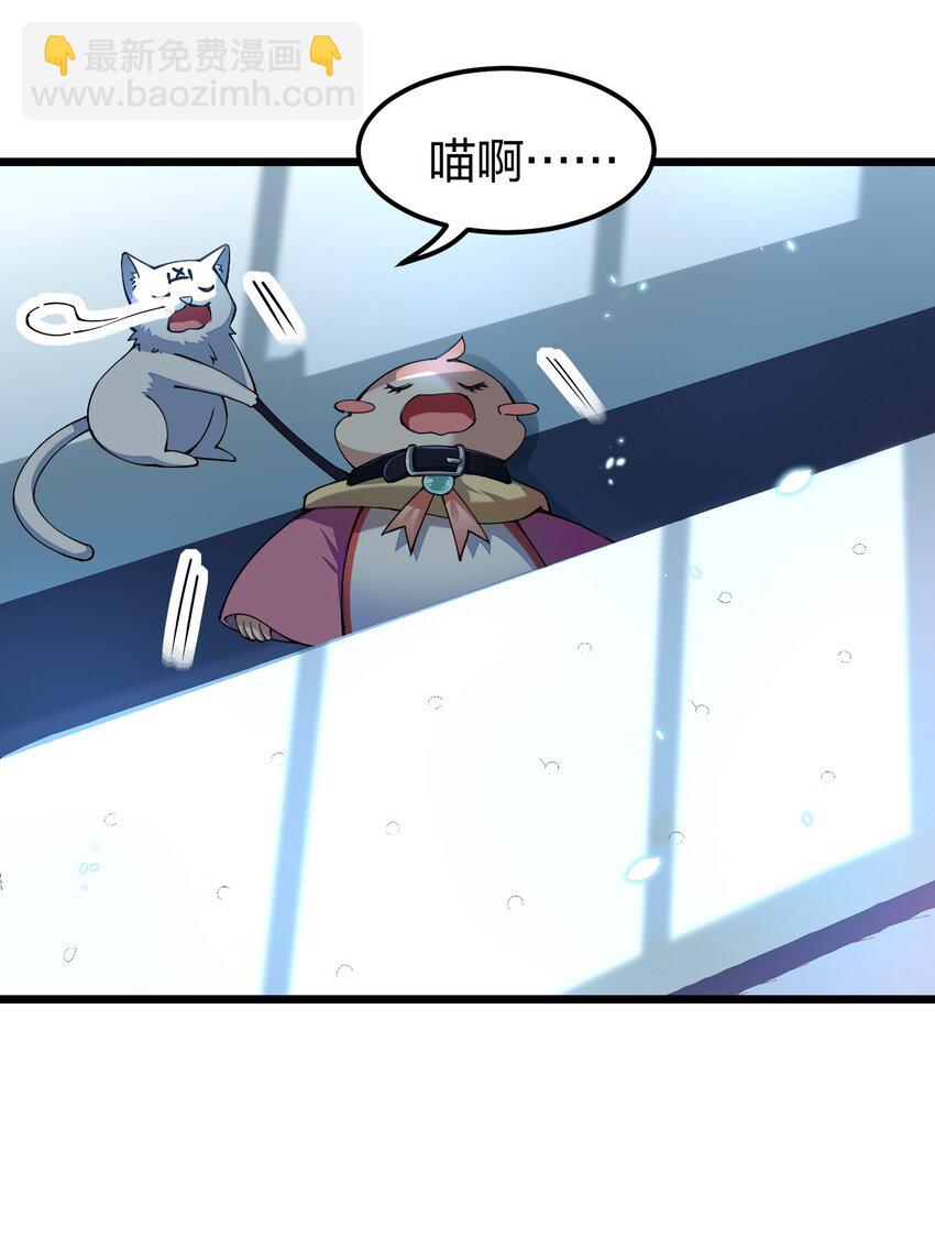 039 目标：大名鼎鼎的F班(1/2)-第40话