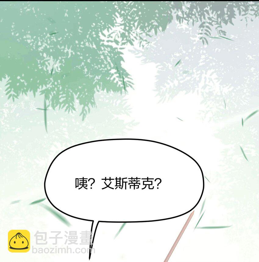 041 夜小白，我要向你复仇！(1/2)-第42话