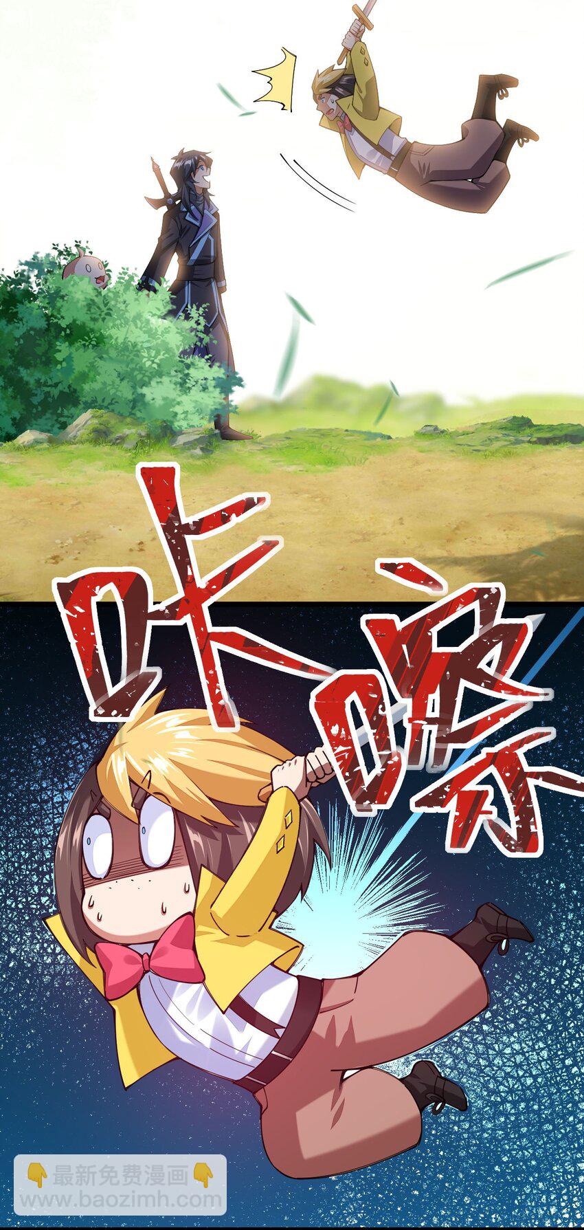 041 夜小白，我要向你复仇！(1/2)-第42话