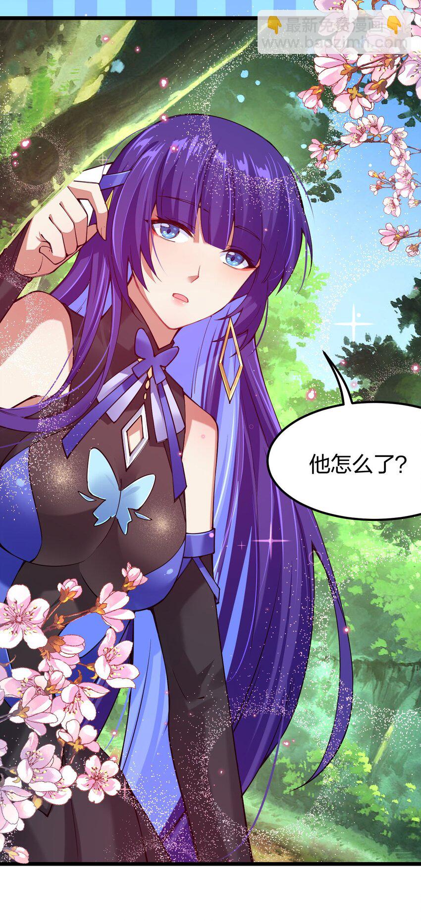 041 夜小白，我要向你复仇！(1/2)-第42话