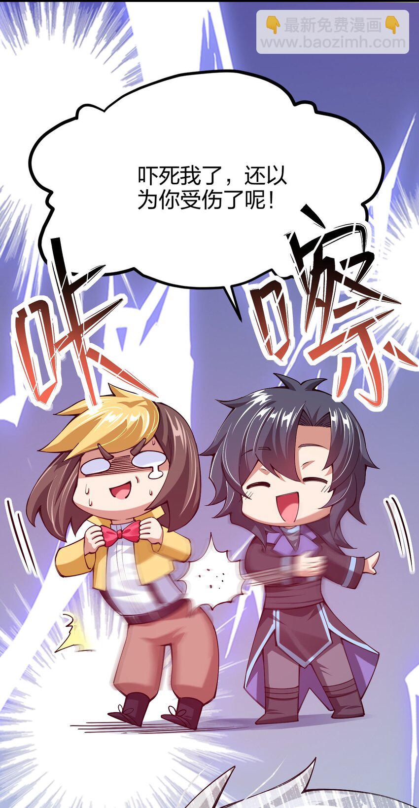 041 夜小白，我要向你复仇！(1/2)-第42话