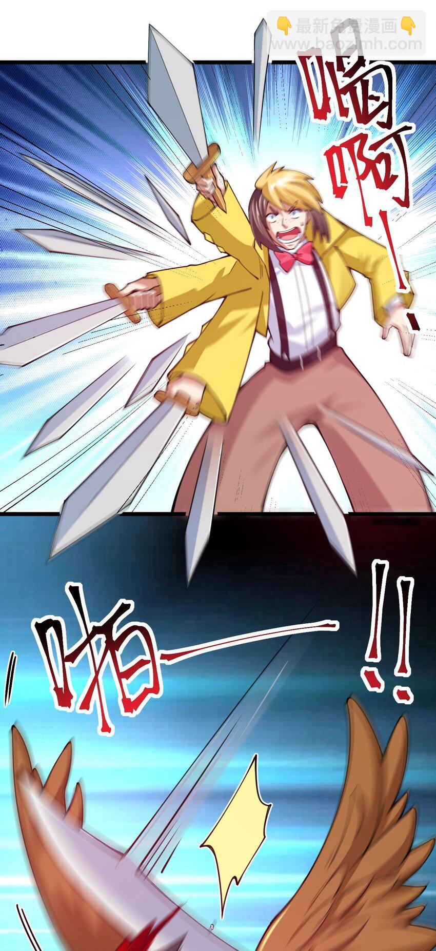 041 夜小白，我要向你复仇！(1/2)-第42话