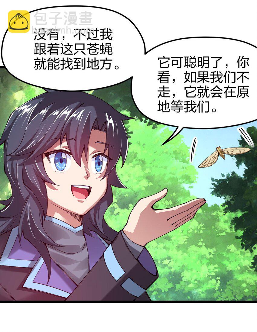 041 夜小白，我要向你复仇！(1/2)-第42话