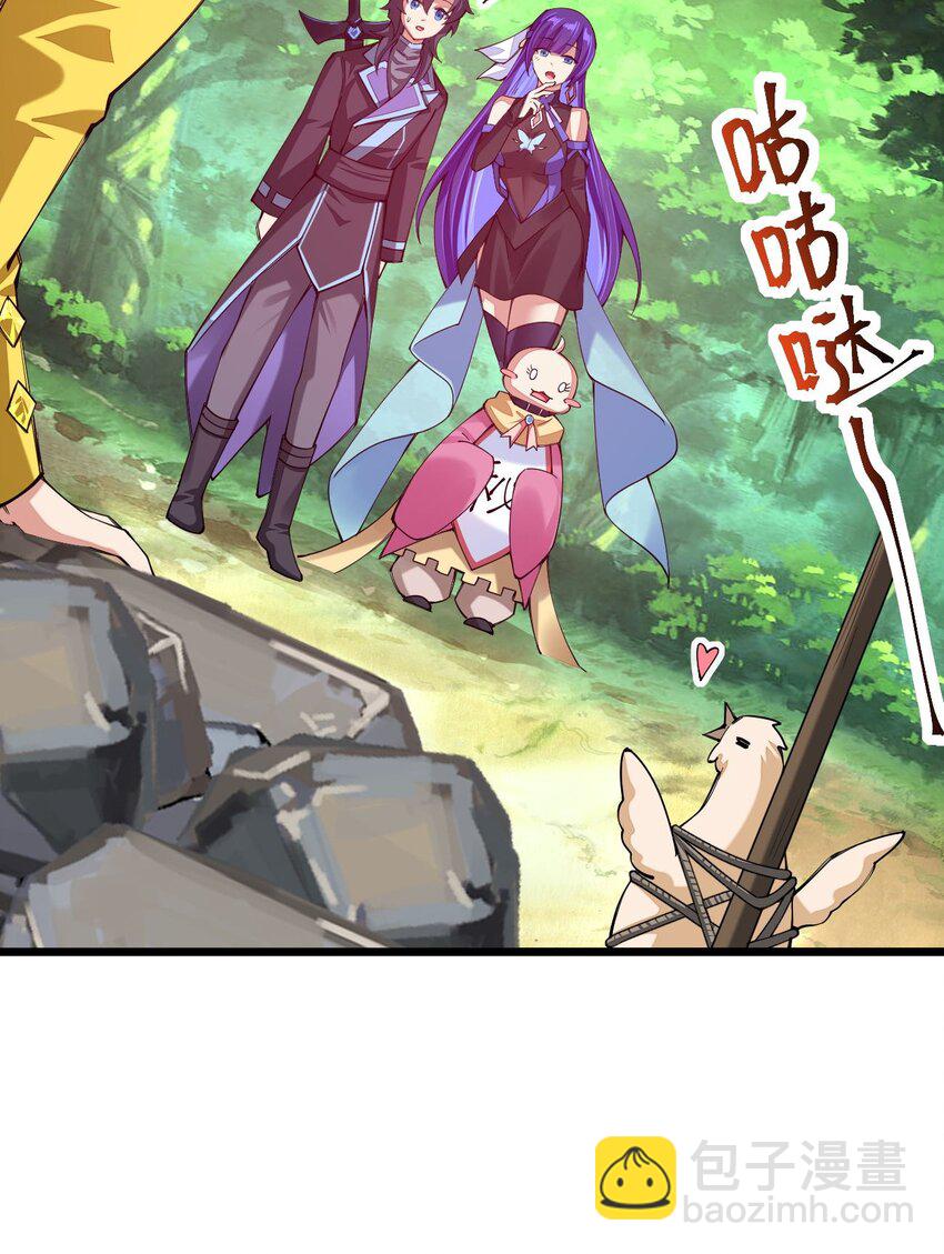 041 夜小白，我要向你复仇！(1/2)-第42话