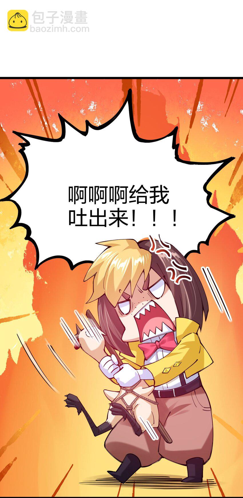 041 夜小白，我要向你复仇！(1/2)-第42话