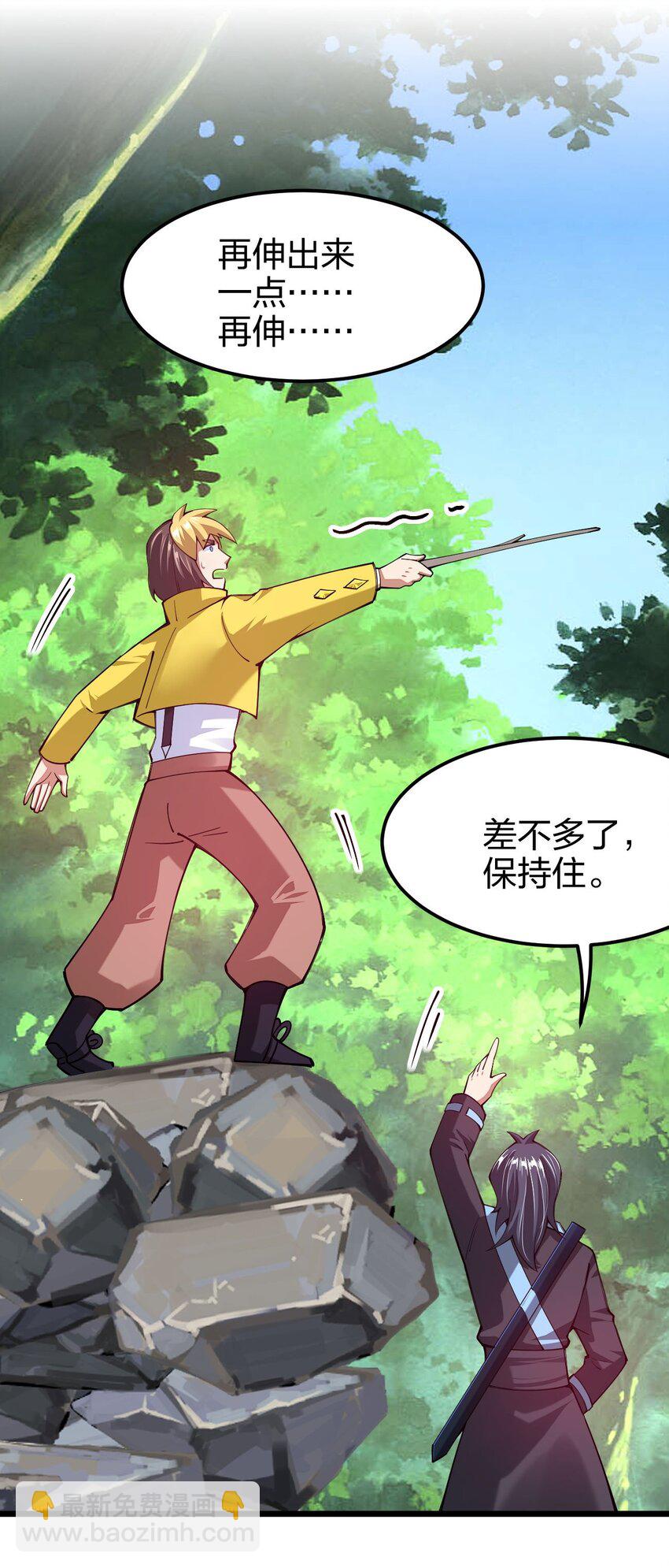 041 夜小白，我要向你复仇！(1/2)-第42话