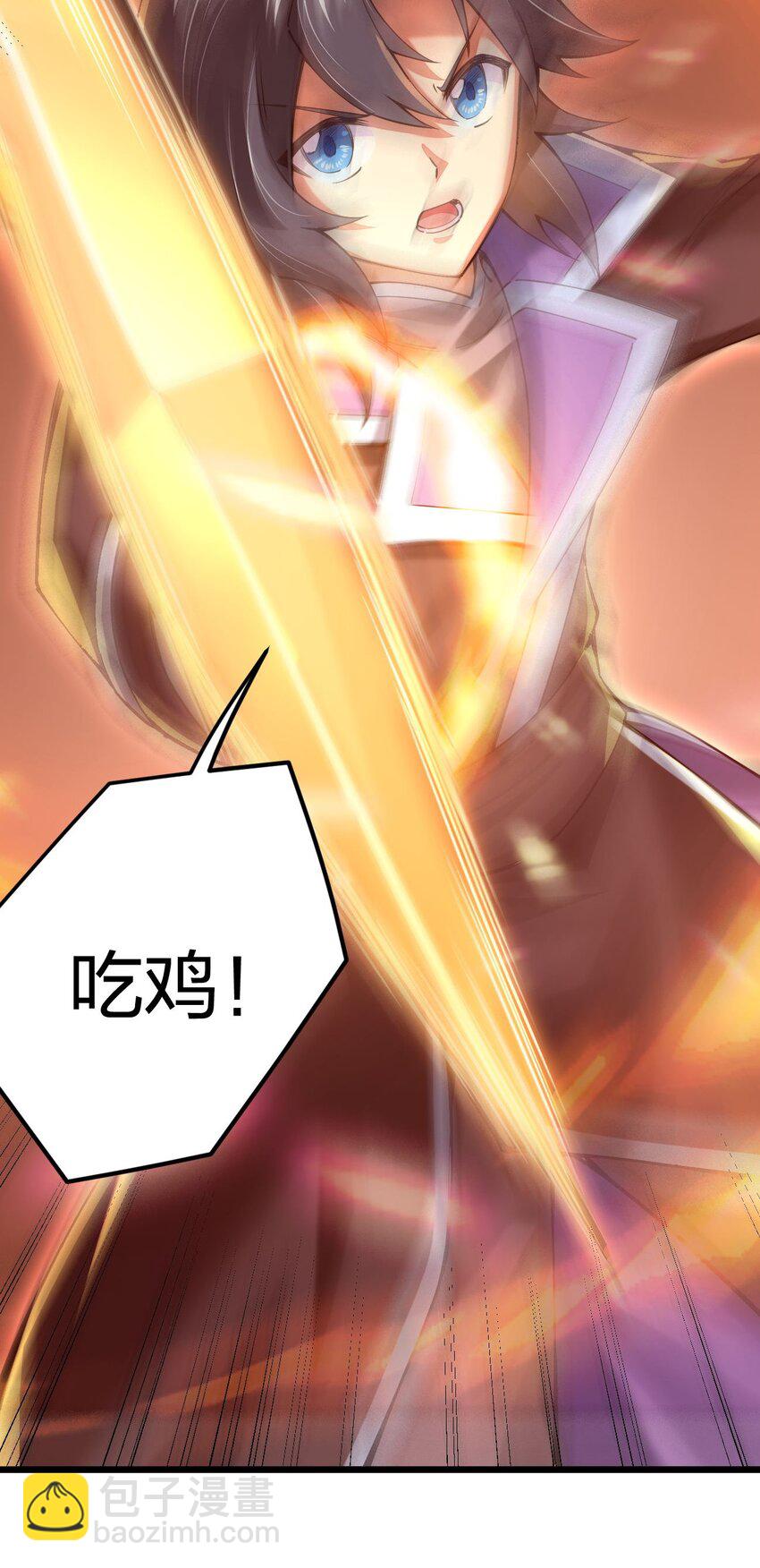 041 夜小白，我要向你复仇！(1/2)-第42话