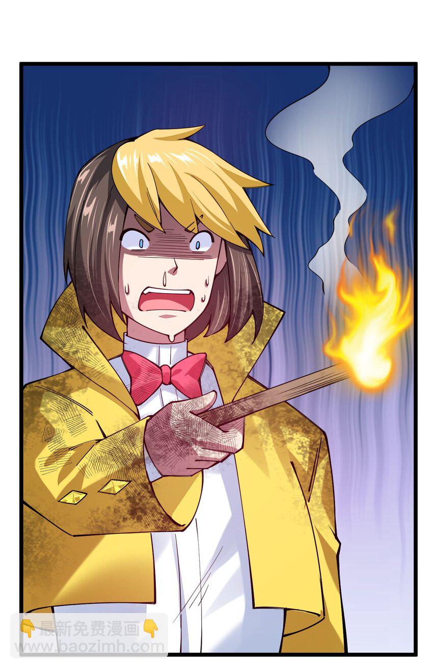 041 夜小白，我要向你复仇！(1/2)-第42话