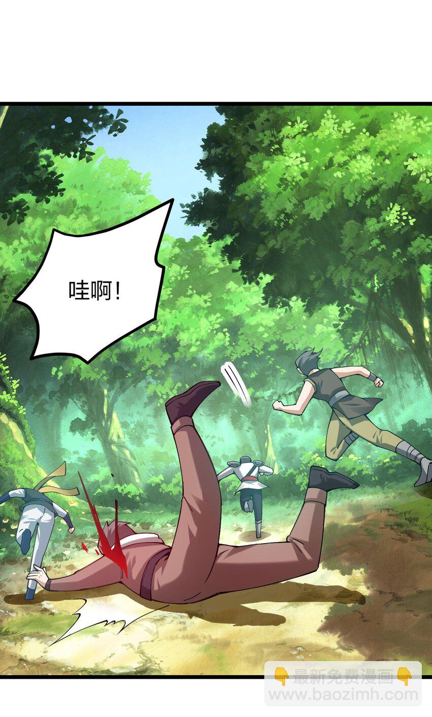 041 夜小白，我要向你复仇！(1/2)-第42话