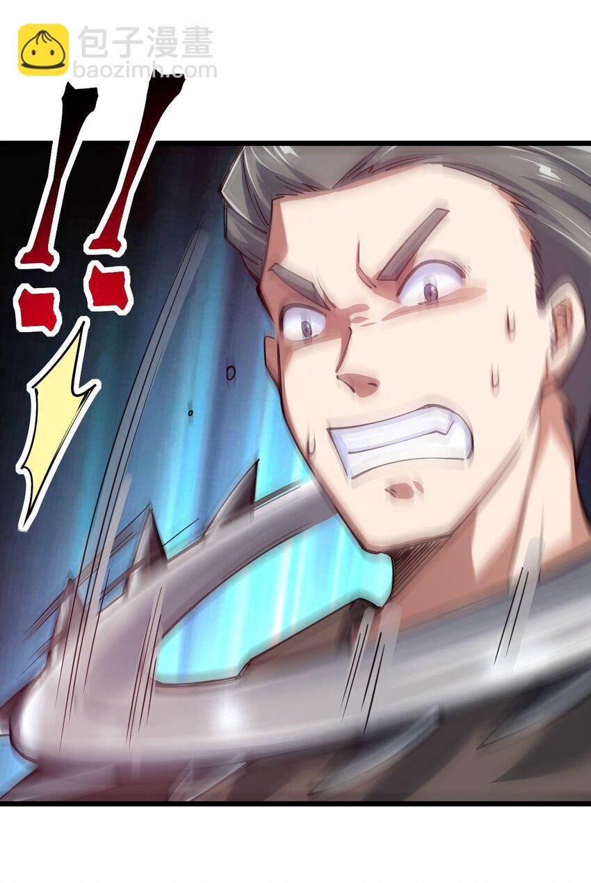 041 夜小白，我要向你复仇！(1/2)-第42话