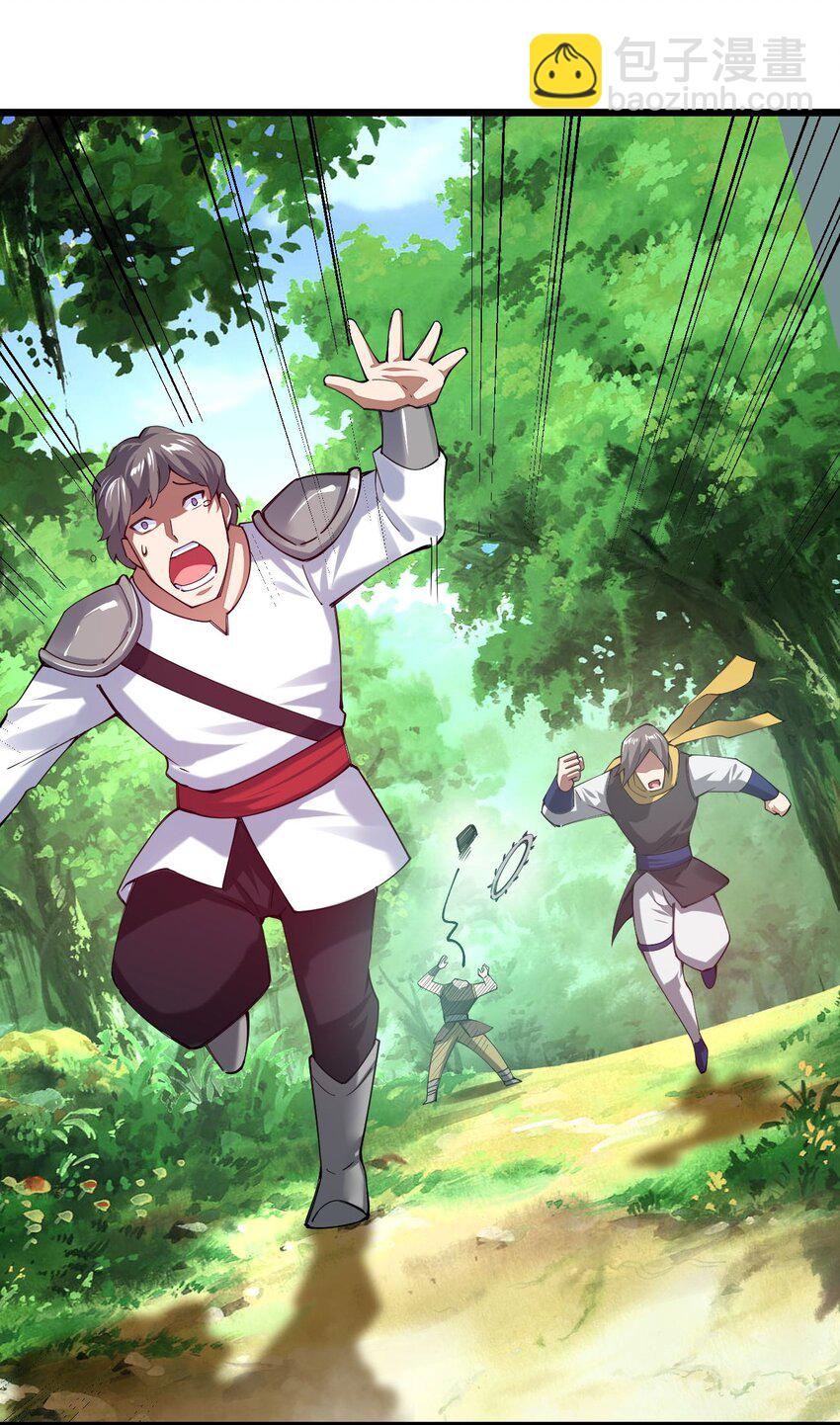 041 夜小白，我要向你复仇！(1/2)-第42话