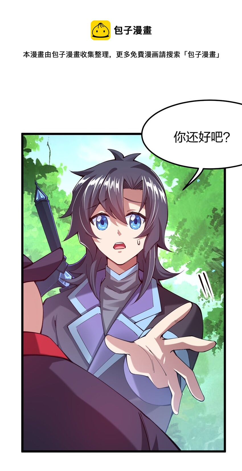 043 诛神(1/2)-第44话