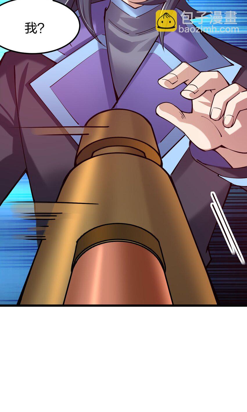 043 诛神(1/2)-第44话