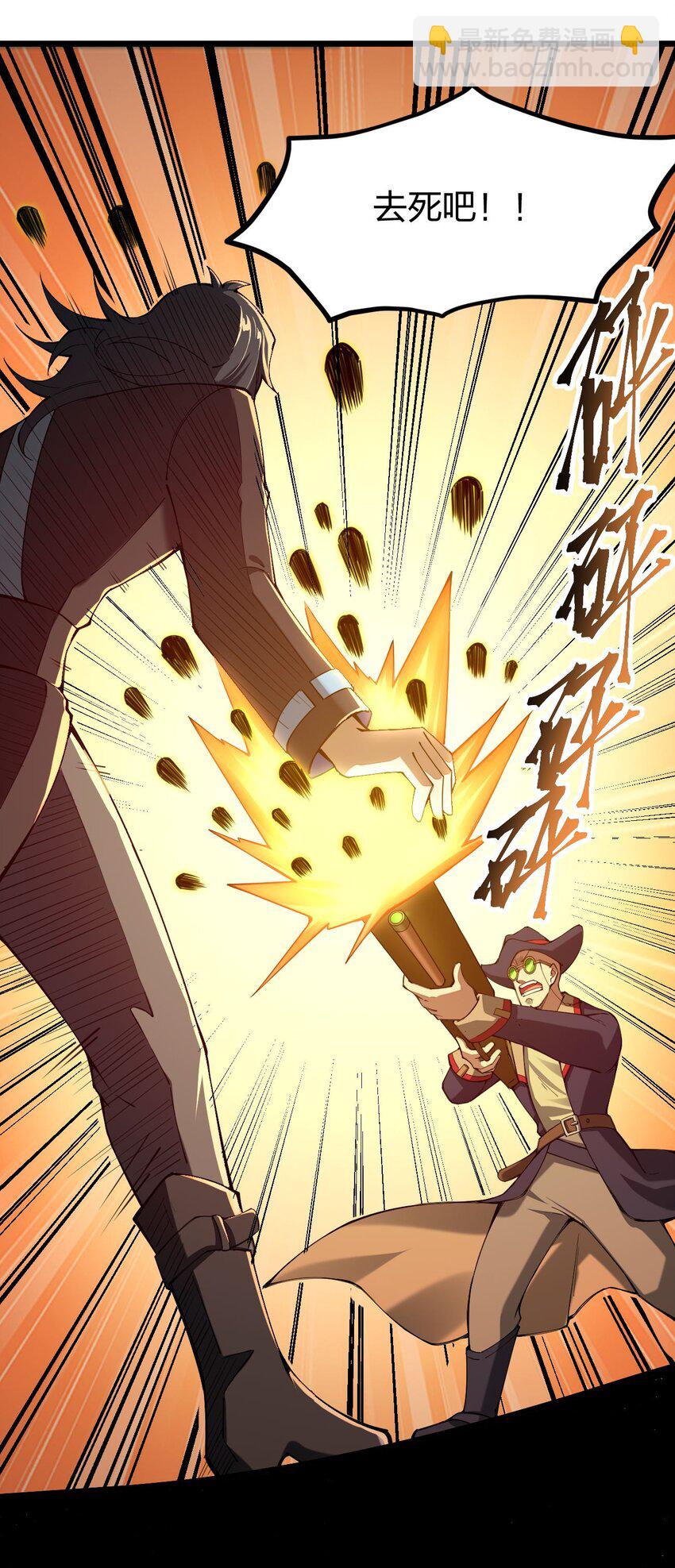 043 诛神(1/2)-第44话