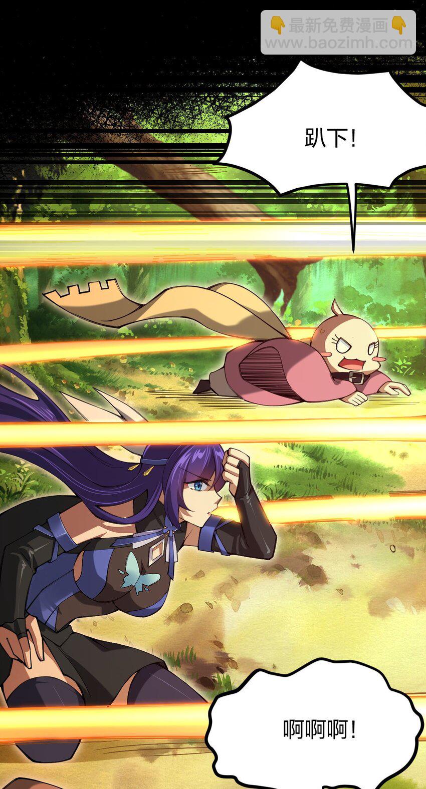 043 诛神(1/2)-第44话