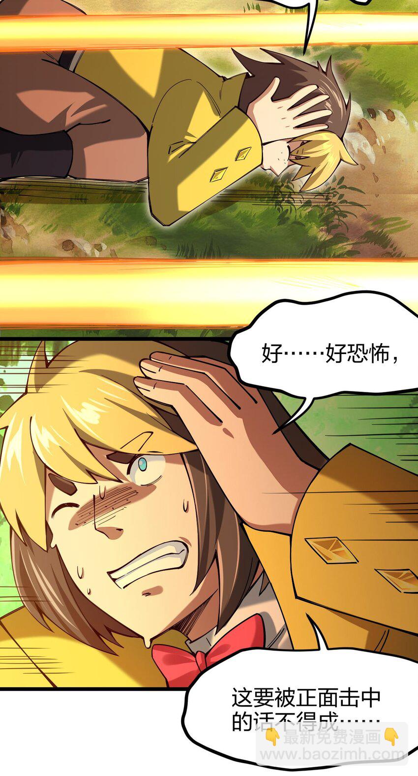 043 诛神(1/2)-第44话