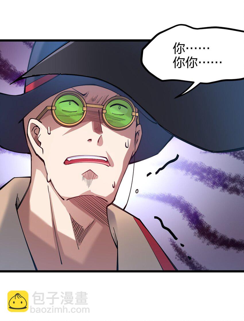 043 诛神(1/2)-第44话