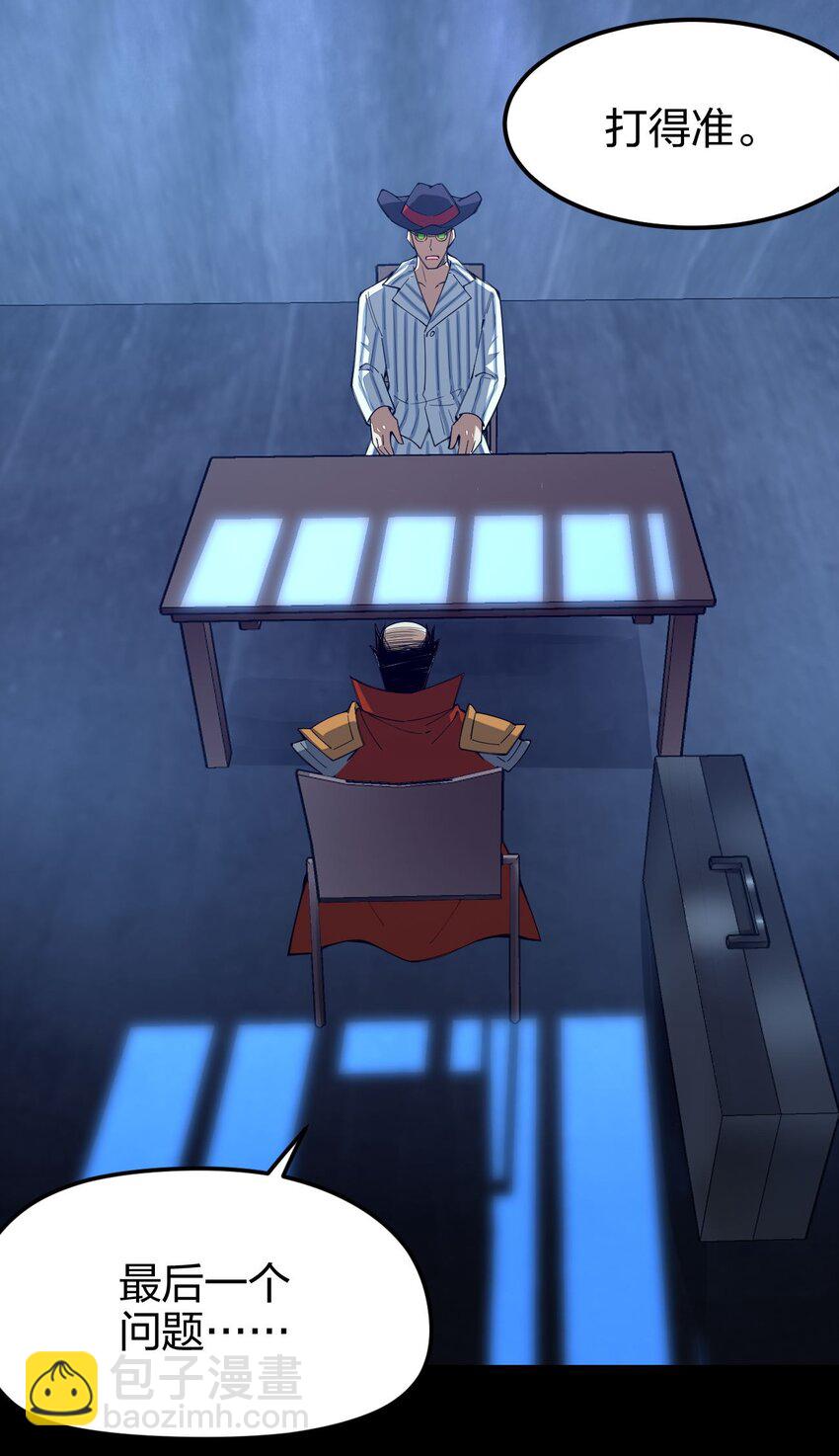 043 诛神(1/2)-第44话