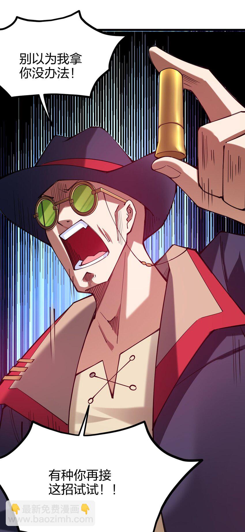 043 诛神(1/2)-第44话