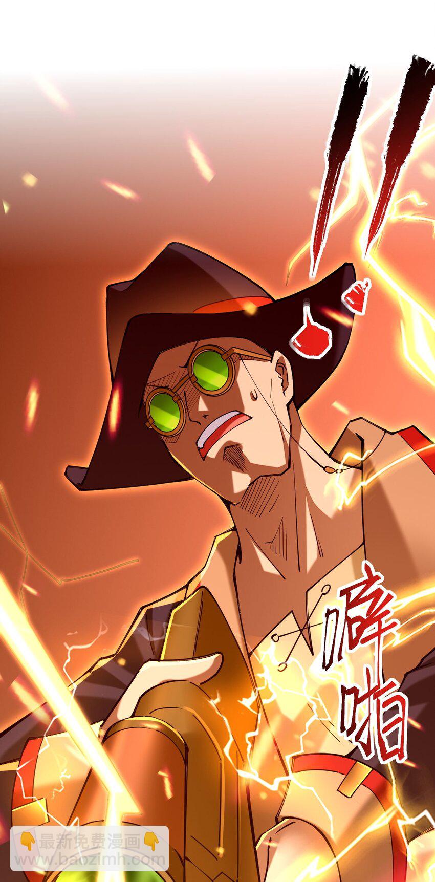 043 诛神(1/2)-第44话