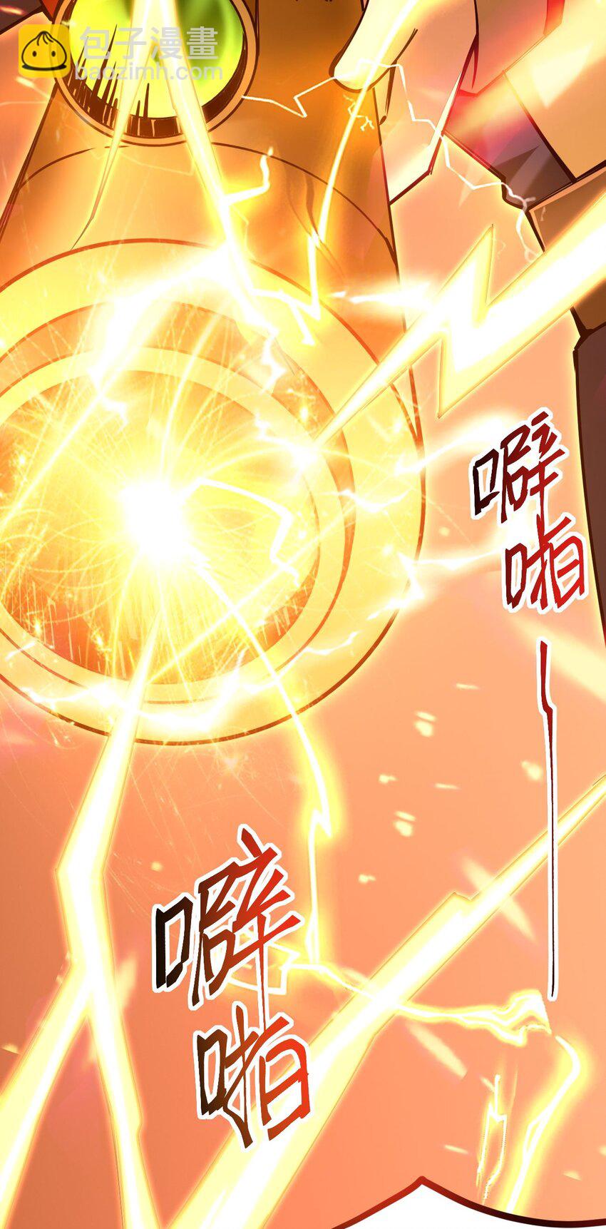 043 诛神(1/2)-第44话