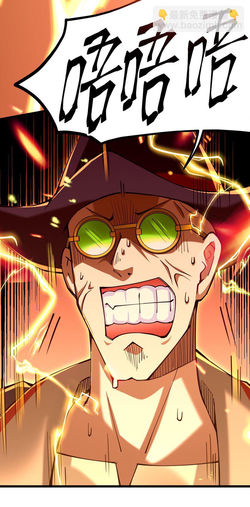 043 诛神(1/2)-第44话