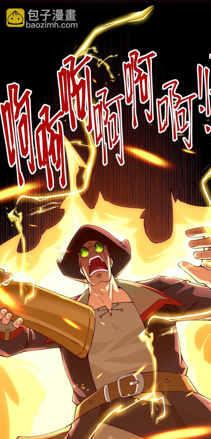 043 诛神(1/2)-第44话