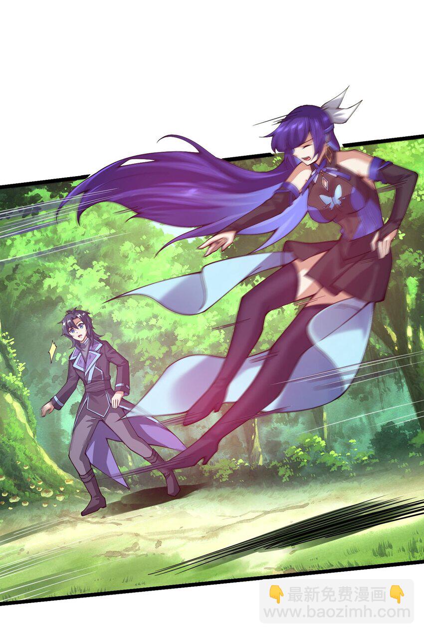 043 诛神(1/2)-第44话