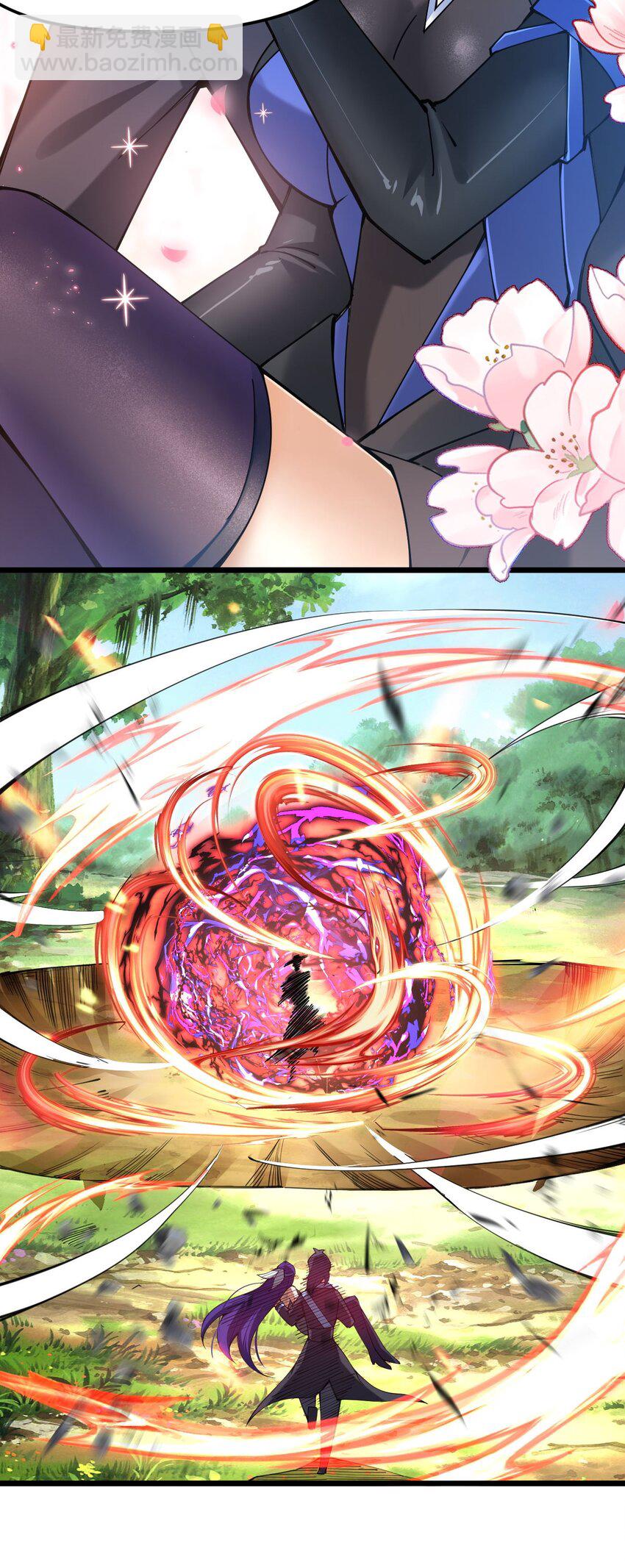 043 诛神(1/2)-第44话