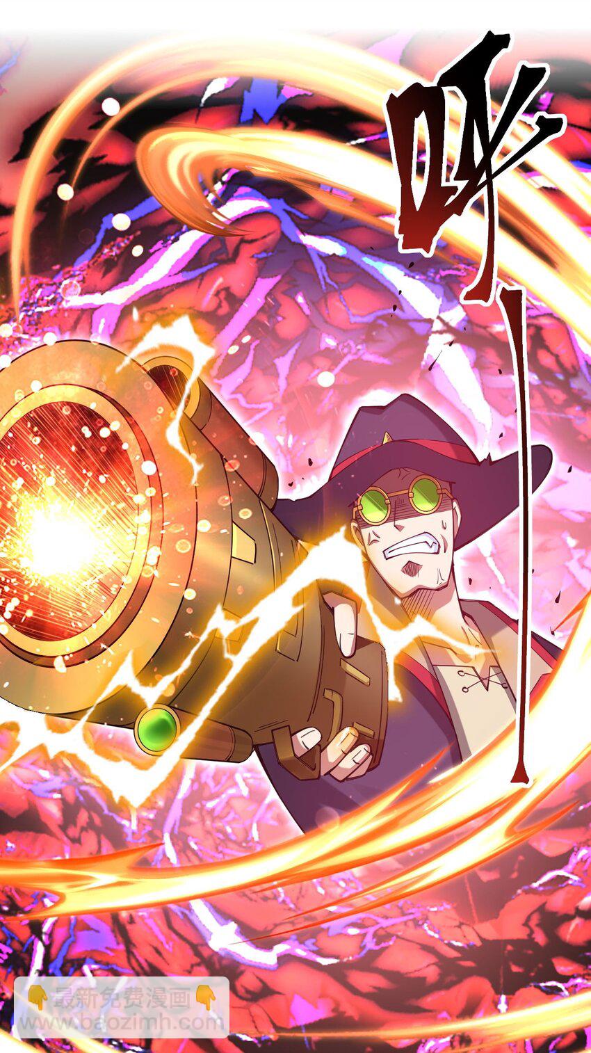 043 诛神(1/2)-第44话