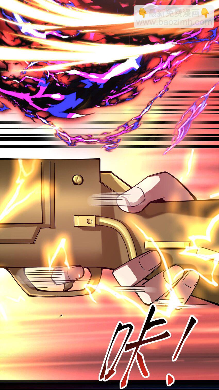 043 诛神(1/2)-第44话