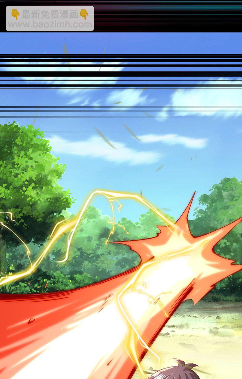 043 诛神(1/2)-第44话