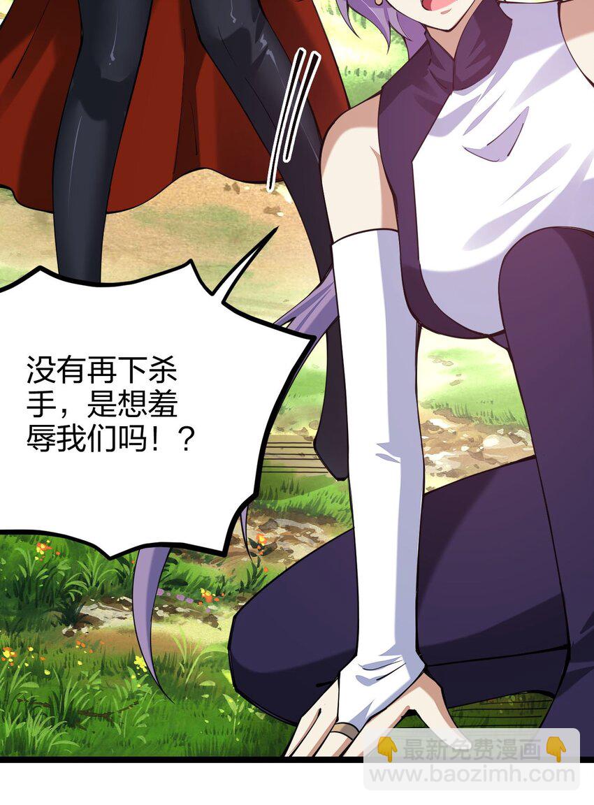 047 露西娅大人的命令(1/2)-第48话