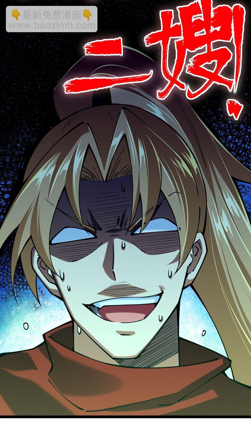 047 露西娅大人的命令(1/2)-第48话