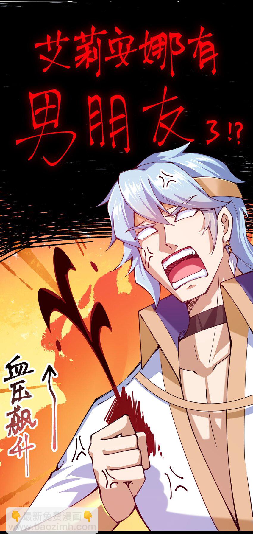 047 露西娅大人的命令(1/2)-第48话