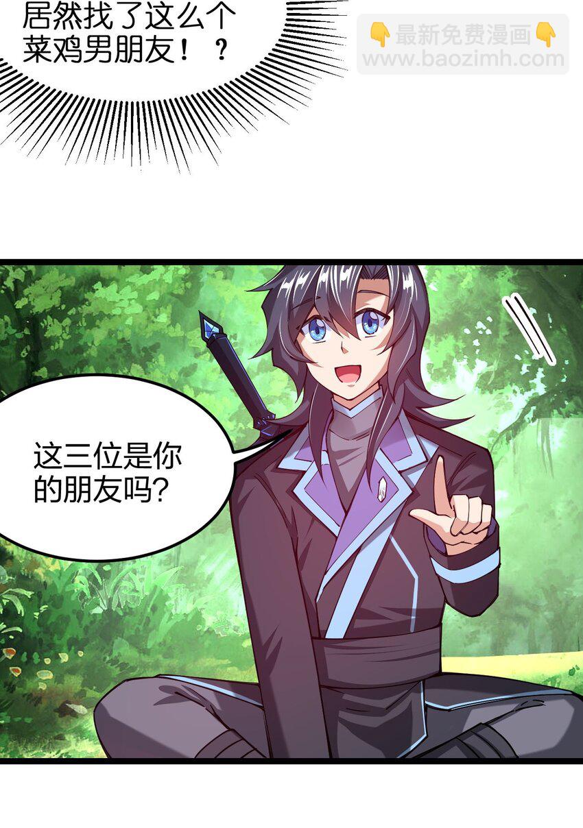 047 露西娅大人的命令(1/2)-第48话