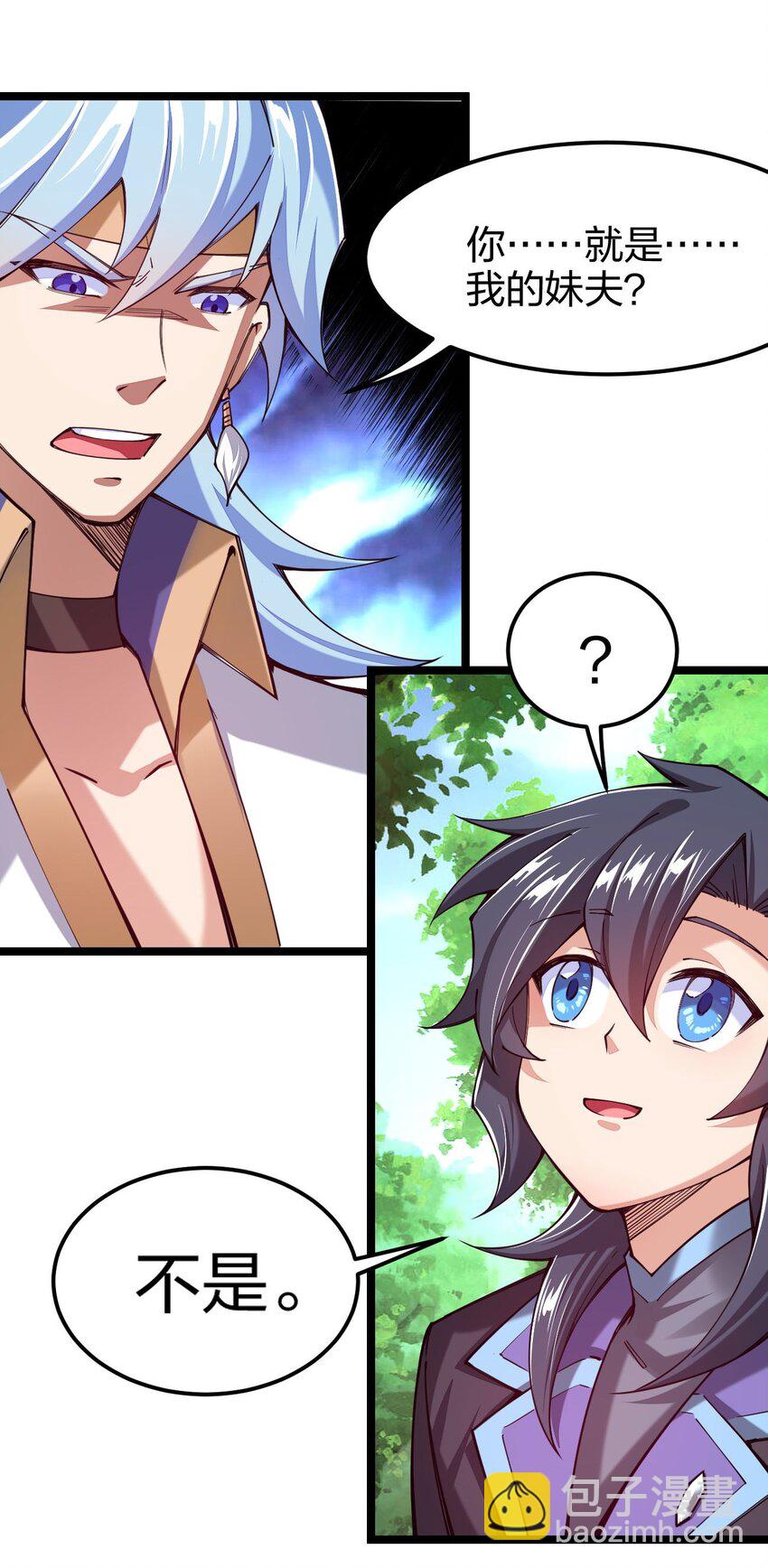 047 露西娅大人的命令(1/2)-第48话