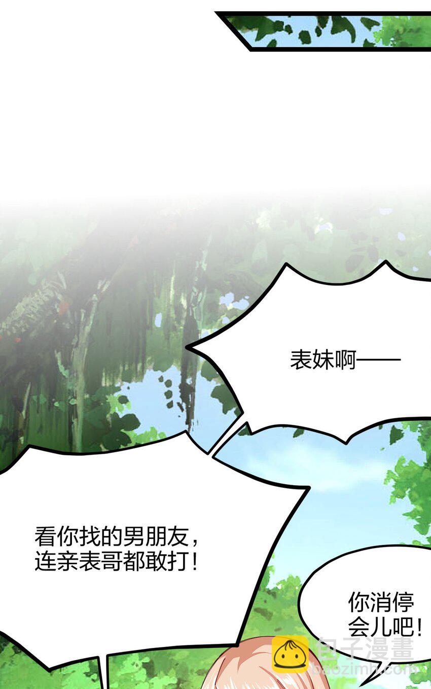 047 露西娅大人的命令(1/2)-第48话