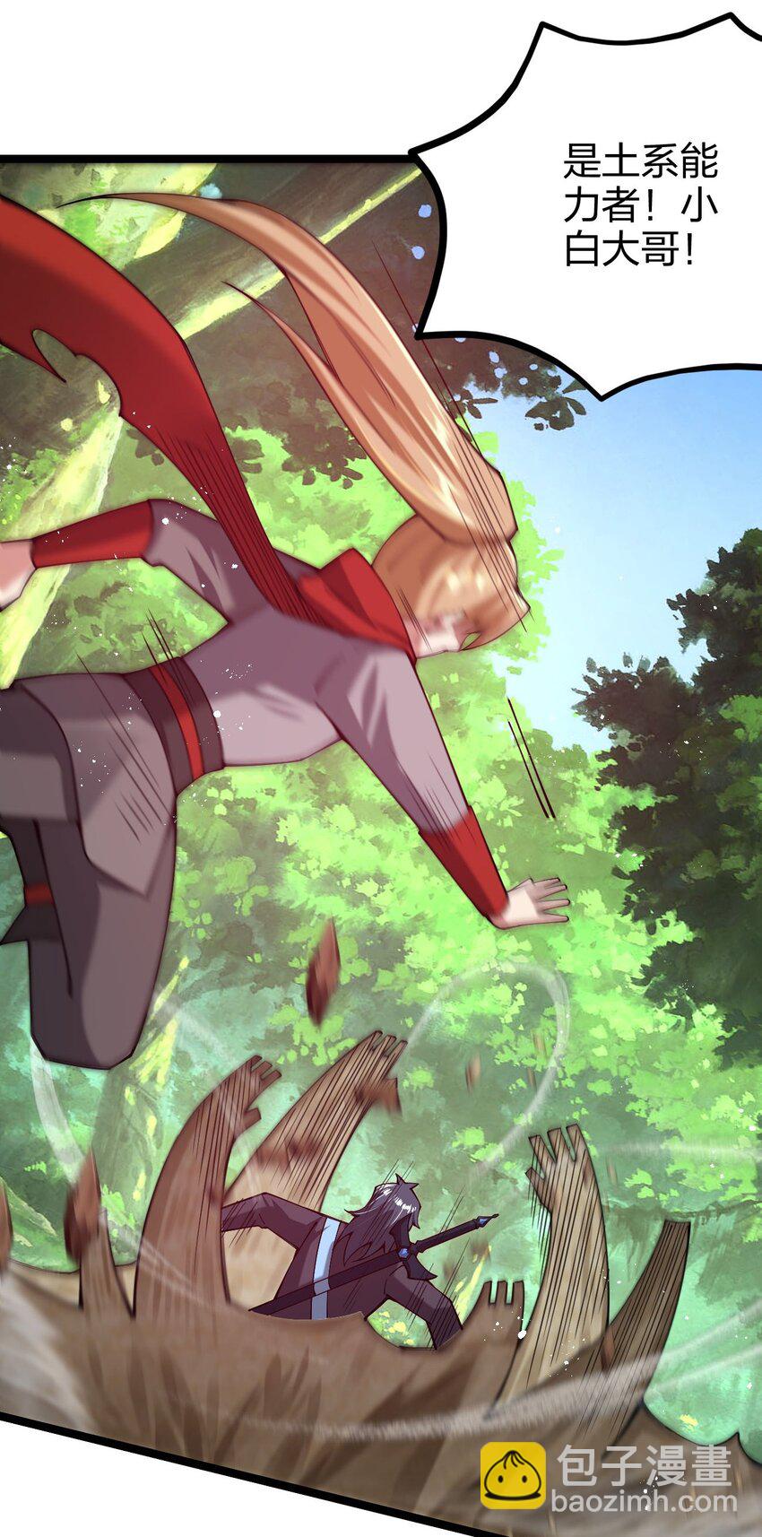 047 露西娅大人的命令(1/2)-第48话