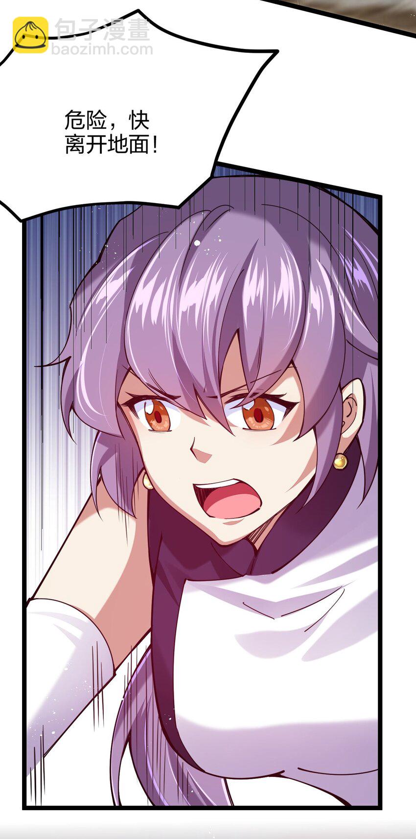 047 露西娅大人的命令(1/2)-第48话