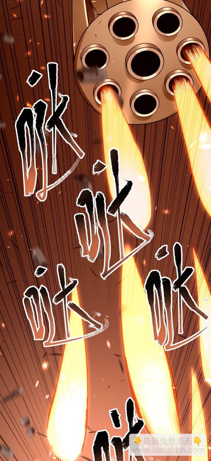 047 露西娅大人的命令(1/2)-第48话