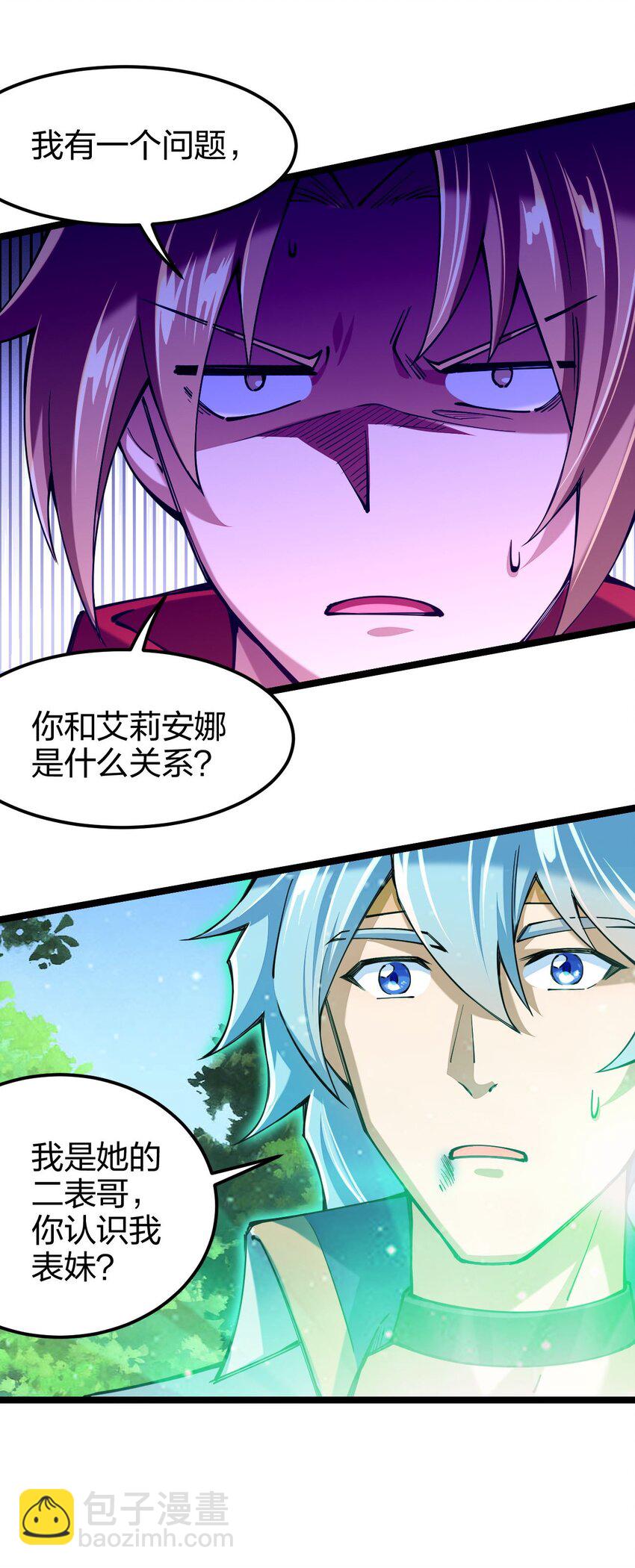 047 露西娅大人的命令(1/2)-第48话