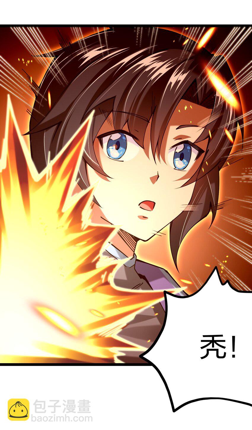 049 凌风殿(1/2)-第50话