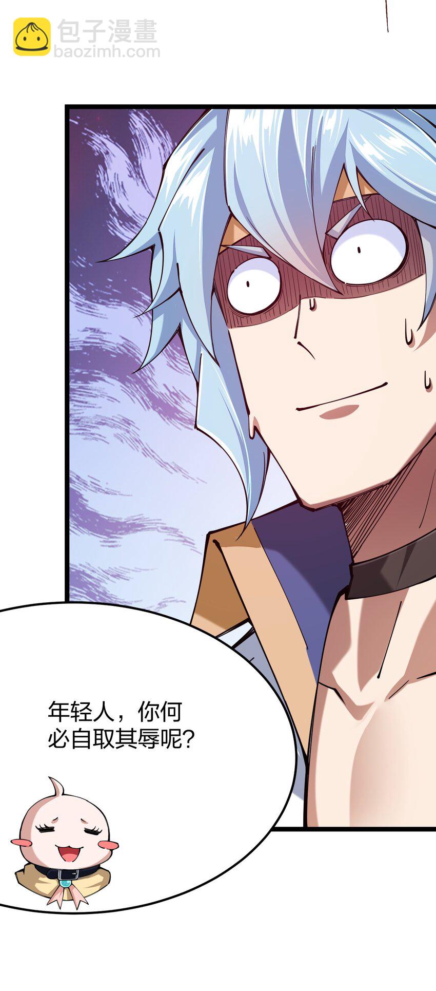 049 凌风殿(1/2)-第50话