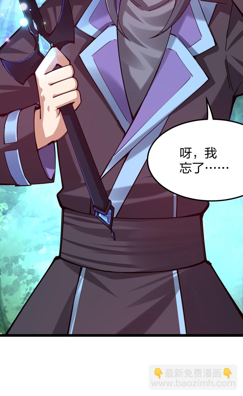 049 凌风殿(1/2)-第50话