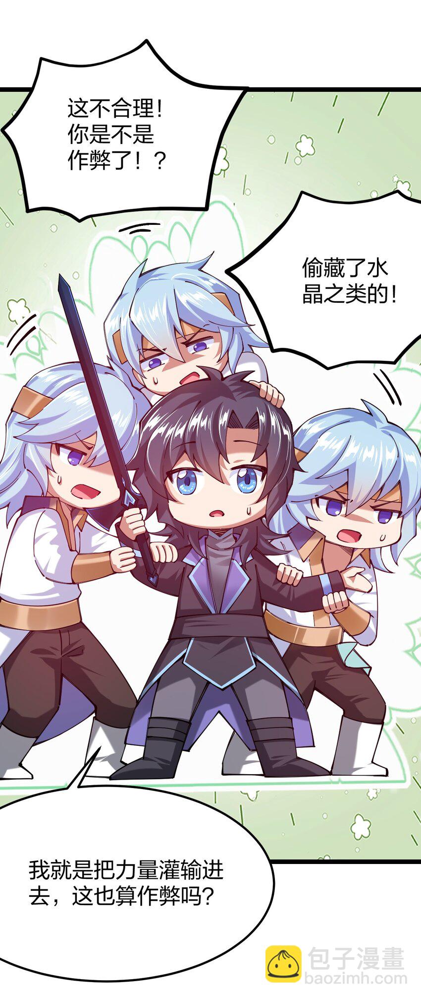 049 凌风殿(1/2)-第50话