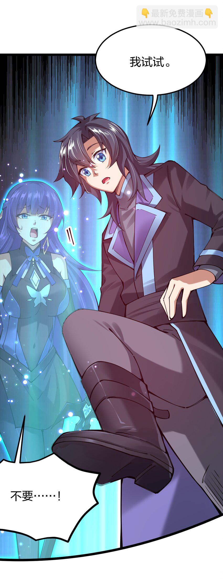 049 凌风殿(1/2)-第50话