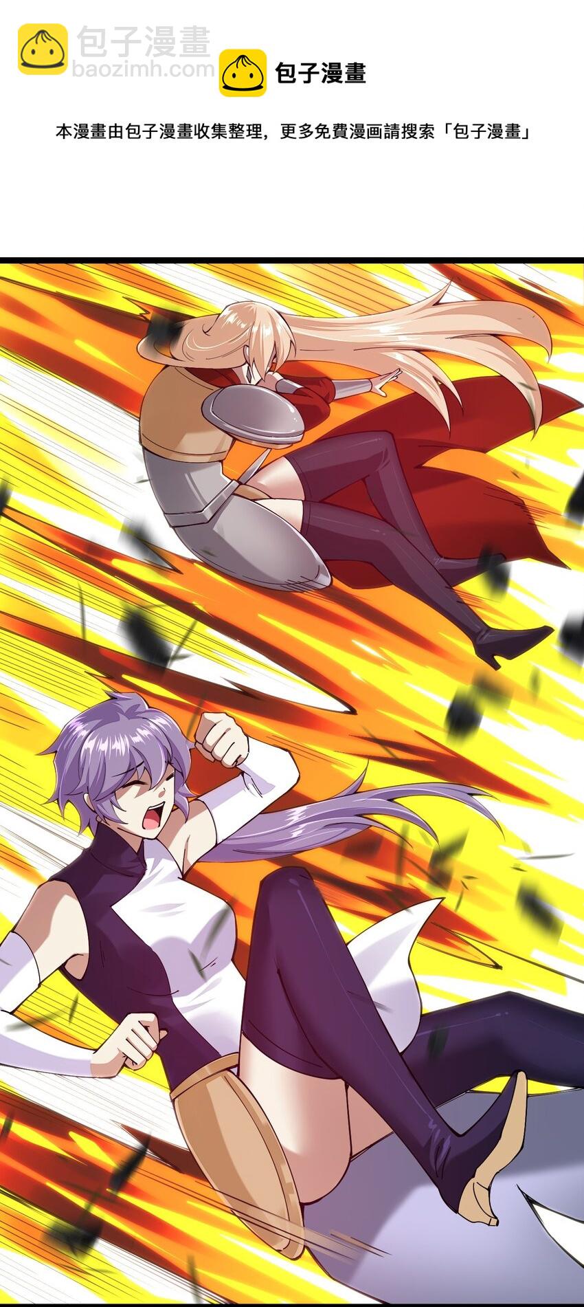 049 凌风殿(1/2)-第50话