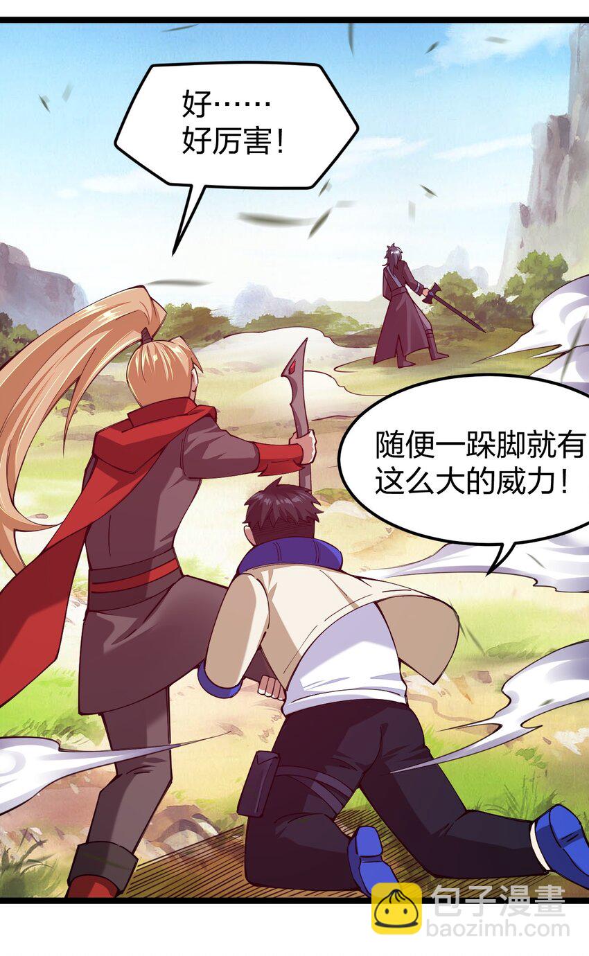 049 凌风殿(1/2)-第50话