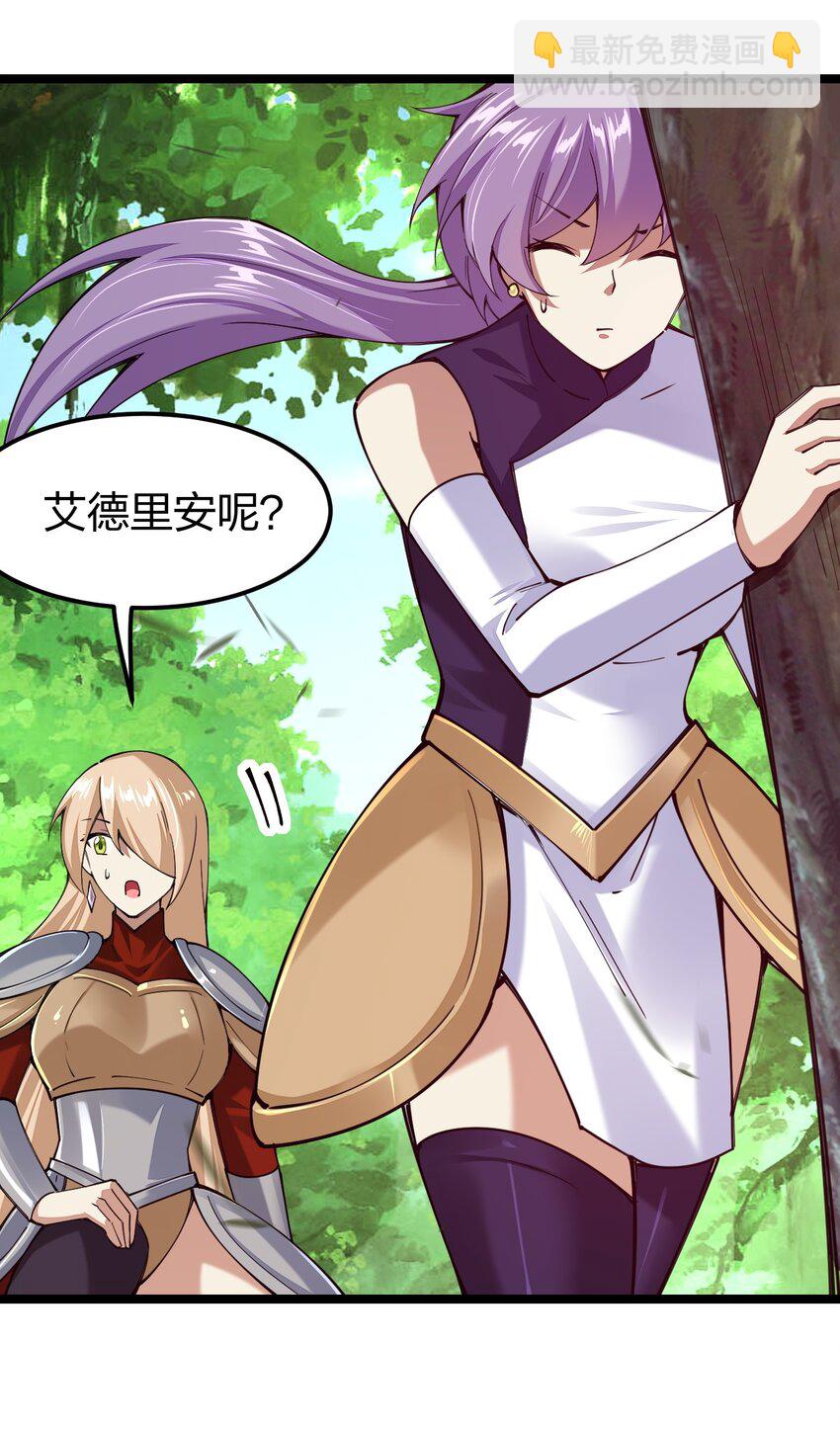 049 凌风殿(1/2)-第50话